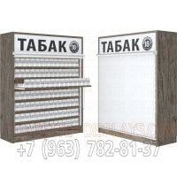 Торговый шкаф для продажи сигарет с семью уровнями полок с пушерной системой