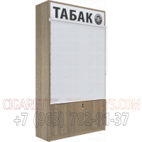 Сигаретный шкаф с восемью уровнями полок с пушерной системой и тумбой в закрытом состоянии